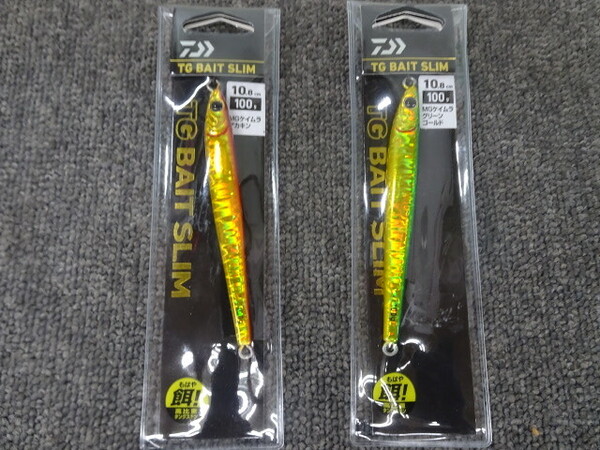 (K-6762)★新品★ ダイワ TG ベイト スリム 100g 2個セット