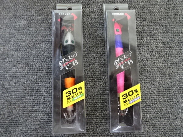 (K-6895)★新品★ ドラゴン 鉛スッテCB センターバランス 30号 2個セット