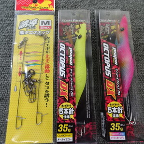 (K-6872)★新品★ クロスファクター サイコ オクトパスDX 35g 2個セット 誘導船タコスナップ M