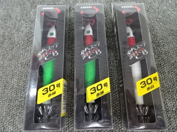 (K-7224)★新品★ ドラゴン 鉛スッテ CB 30号 3個セット