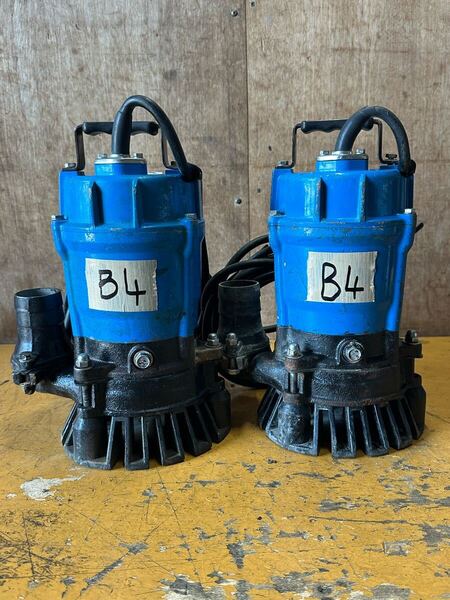 B4. 鶴見水中ポンプ HS2.4S 100V 50Hz 2台