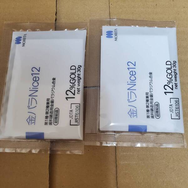 【新品未開封】歯科金属 金パラNice 30gパック2個