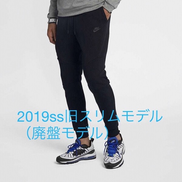 【廃盤モデル】NIKE TECH FLEECE JOGGER PANT ナイキテックフリーススウェットジョガーパンツ/M 805163-010
