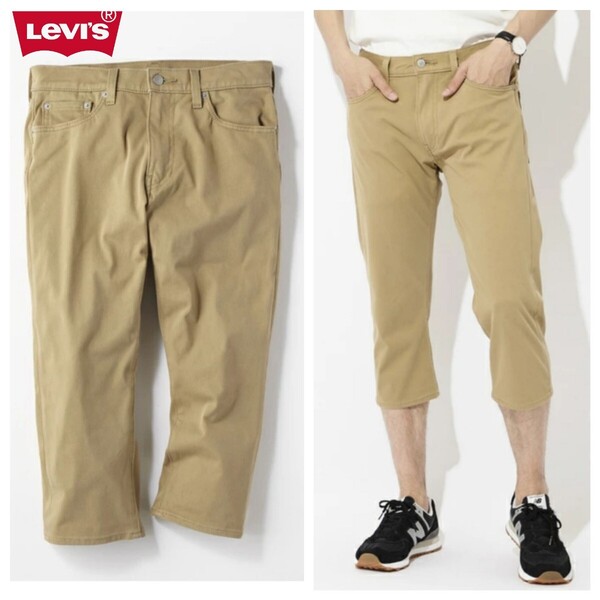 夏の定番!! Levi's505 【涼】 COOL リーバイスプレミアムクロップド デニムパンツW28