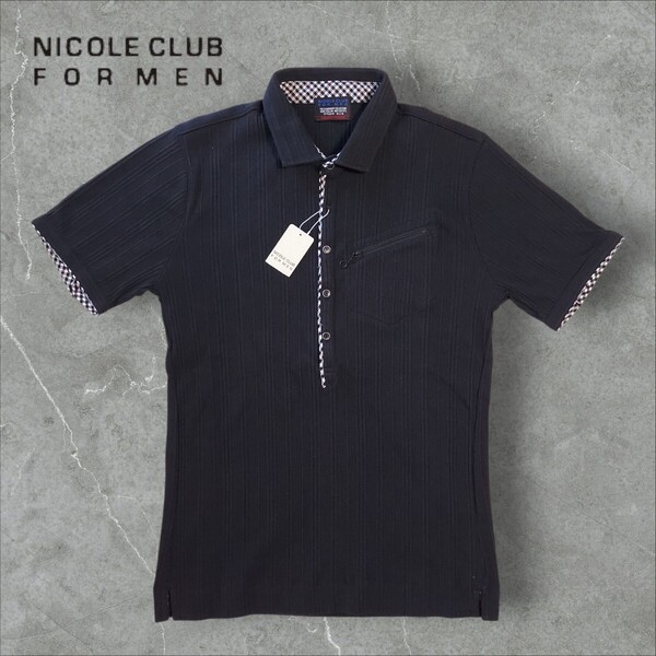 【新品未使用】NICOLE CLUB FOR MEN ニコルクラブフォーメン ランダムテレコショートポロシャツ48(L)