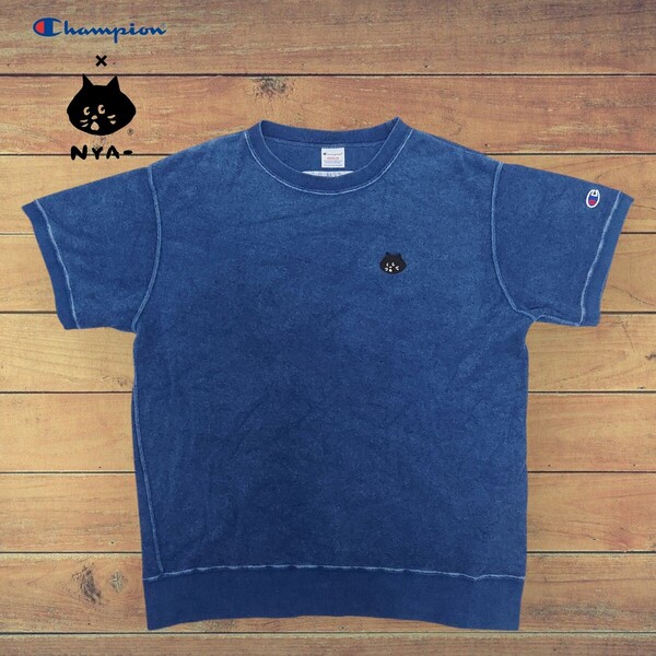 【激レア】にゃーと Champion チャンピオンインディゴパイル / クルーネック 半袖Tシャツ カットソー M