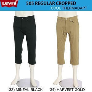 Levi's リーバイス505 REGULAR CROPPED【涼】COOLストレッチデニムパンツW28 28229-00 涼しさキープ。快適ストレッチ