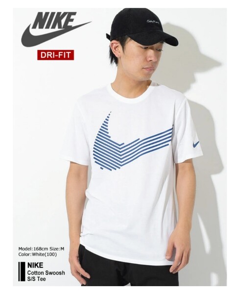 ナイキ NIKE 半袖 Tシャツ DRI-FIT コットン スウッシュTシャツ M