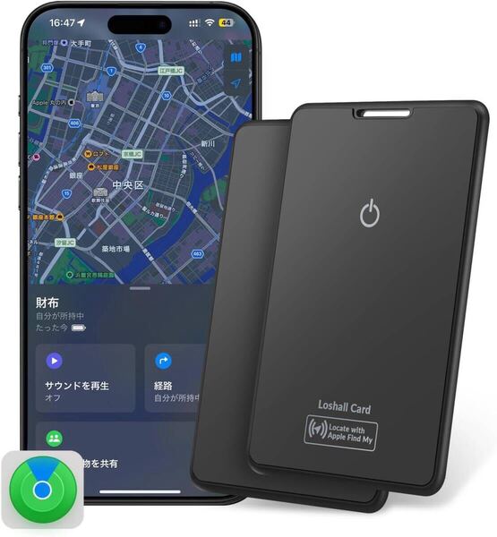 紛失防止タグ (2枚セット) エアタグ gps 子供 gpsタグIP68防紛失防止グッズ 置き忘れ防止 盗難防止 iOS専用 追跡タグ スマートトラッカー