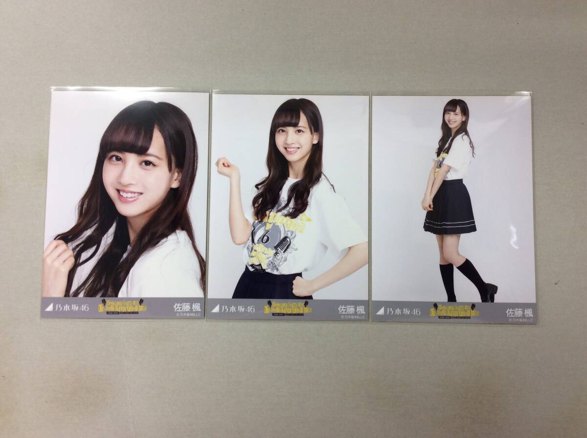 アンダーライブ中部シリーズ 佐藤楓コンプ 乃木坂46 生写真 2025年最新】Yahoo!オークション -乃木坂 アンダーライブ 中部