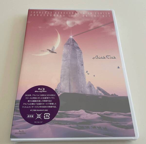 M 匿名配送 2Blu-ray ブルーレイ BUCK-TICK TOUR2020 ABRACADABRA ON SCREEN ABRACADABRA LIVE ON THE NET 通常盤 バクチク 4988002909476