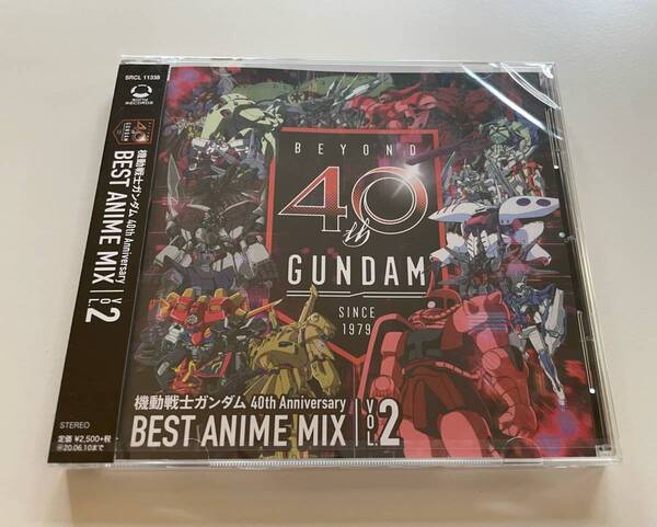 MR 匿名配送 CD 機動戦士ガンダム 40th Anniversary BEST ANIME MIX VOL.2 4547366425987