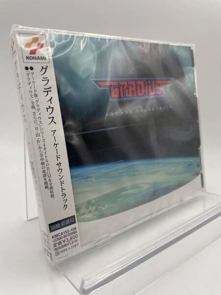 匿名配送 CD グラディウス アーケードサウンドトラック ゲーム・ミュージック 4524334001794