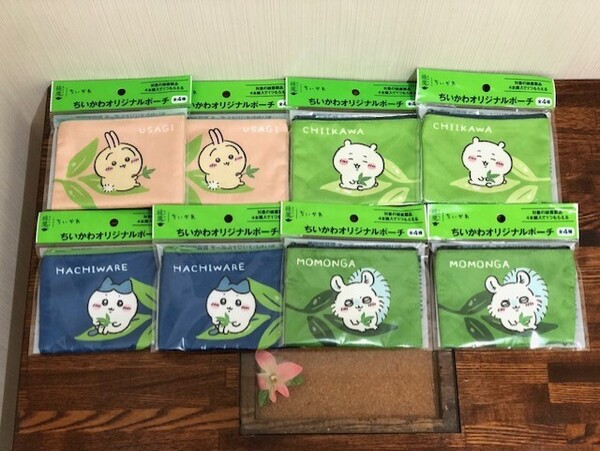 【25-g085】◇ 送料込み!新品・未開封 ◇ コカ・コーラ×綾鷹 全4種×2セット ◇ ちいかわオリジナルポーチ8個セット ◇