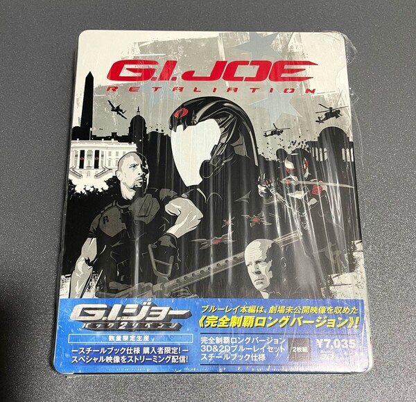 G.I.ジョー バック2リベンジ スチールブック 3Dブルーレイ無し