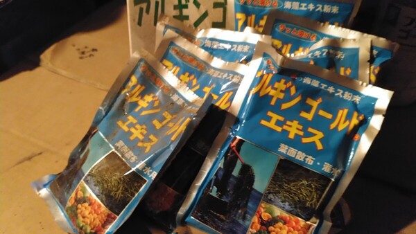 【海藻エキス肥料】アルギンゴールドエキス 100g×7袋(計700g) 葉面散布・植物活性に!