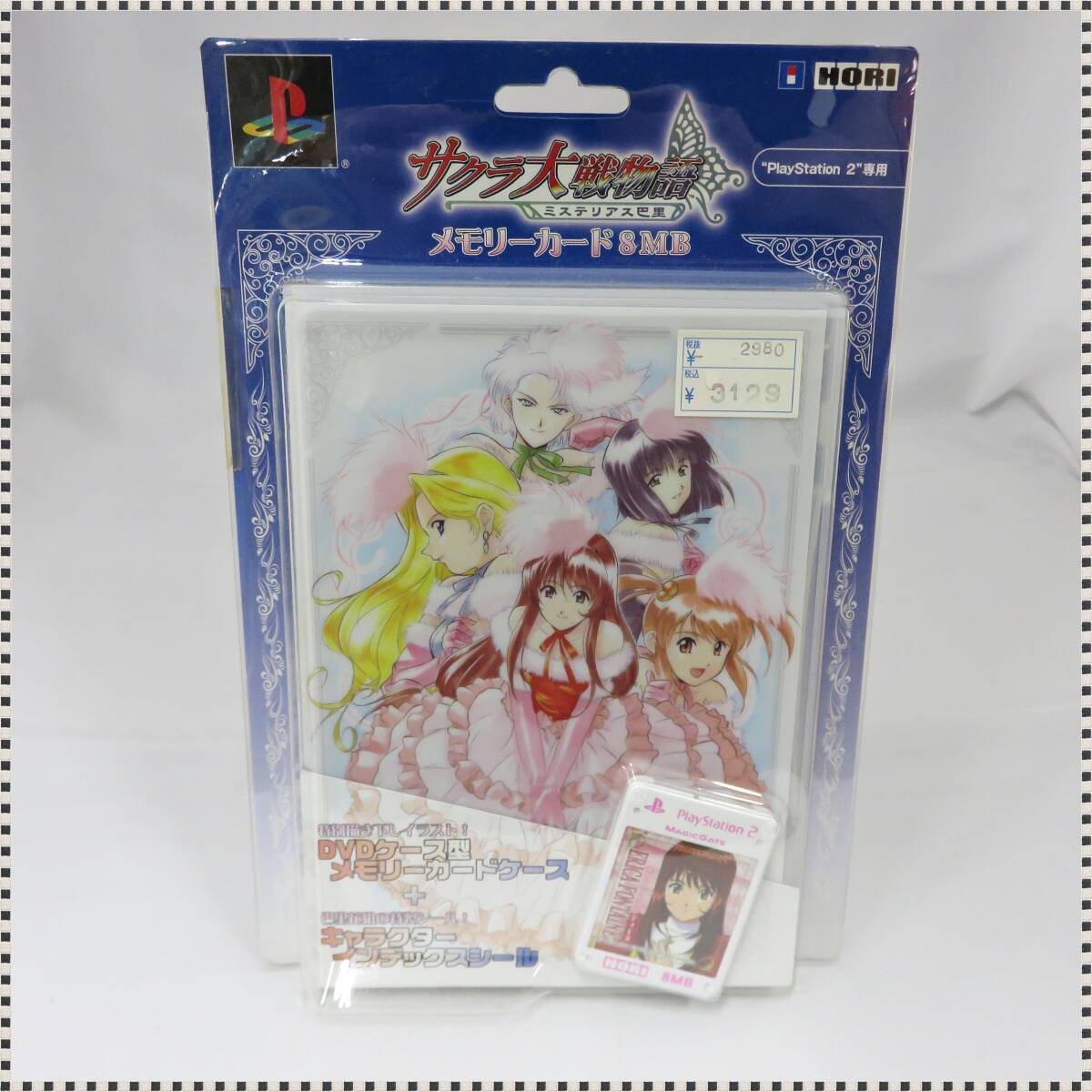 2025年最新】Yahoo!オークション -ps2メモリーカードの中古品