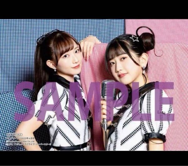 声優グランプリ Liella! HMV特典ブロマイド 薮島朱音 青山なぎさ