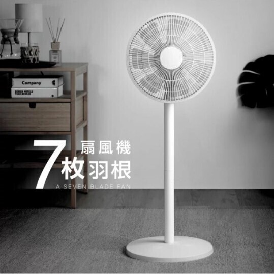 扇風機 サーキュレーター リビング扇風機 風量調節3段階 高さ2段階調整可能 7枚羽根 左右首振り 静音 衣類乾燥 省エネ 超軽量 パワフル送風