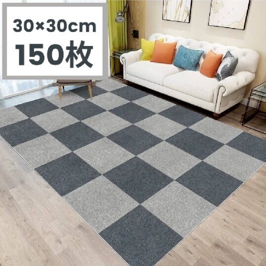 ジョイントマット 【30×30cm 150枚】 大判 吸着 タイル カーペット フローリング 床暖対応 防音 洗える ペット お年寄り 滑り止め グレー
