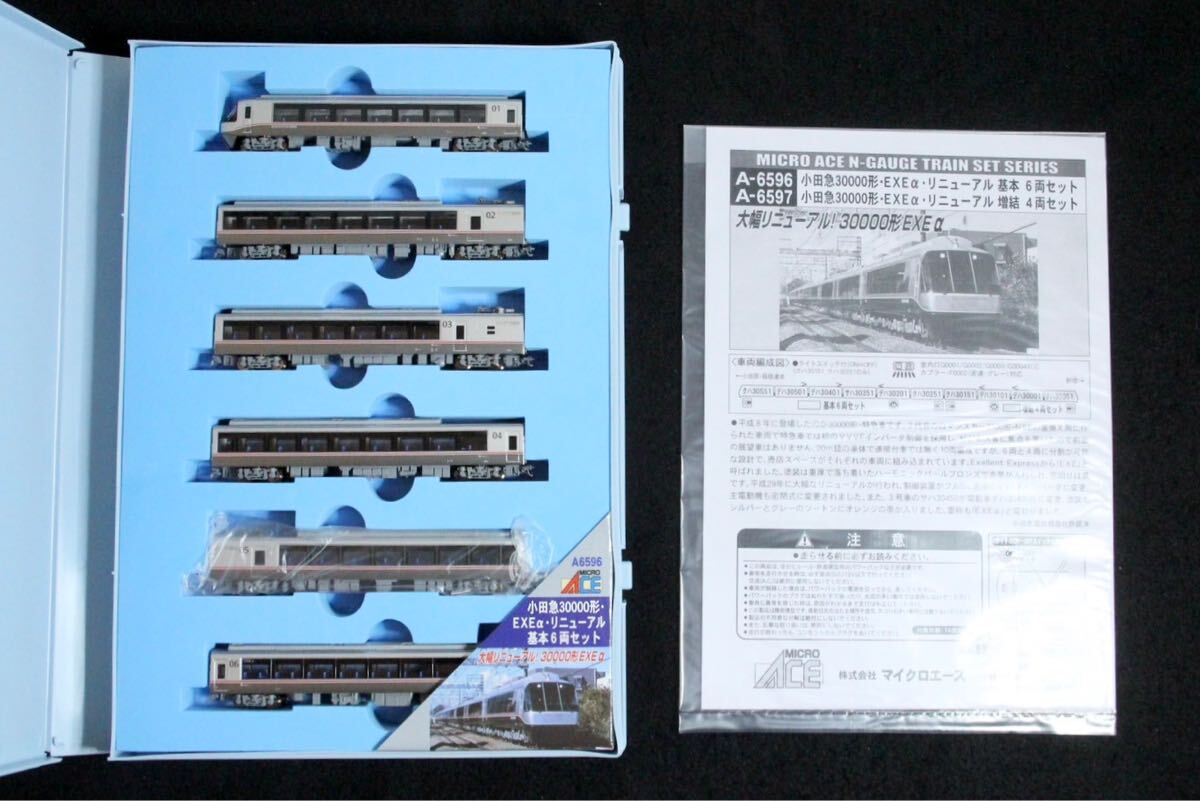 2025年最新】Yahoo!オークション -マイクロエース(客車)の中古品