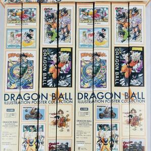 ドラゴンボール イラストポスターコレクション コンプリートセット ジャンプショップ #6100320