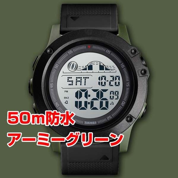 50m防水 登山ダイバーズウォッチ デジタル腕時計 スポーツジョギング ストップウォッチ アーミーグリーンCASIOカシオG-SHOCKではありません
