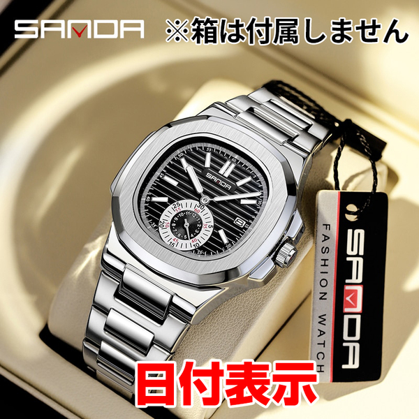メンズ腕時計 シルバー×ブラック ステンレス (パテック・フィリップ ノーチラスではありません)カレンダー日付 SD