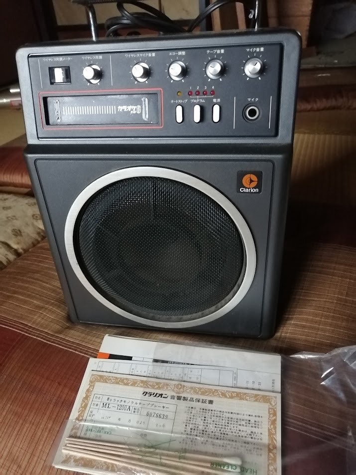 拡声器 　クラリオン Yahoo!オークション - 【clarion】音声合成装置CA-3000Aセット・BOX