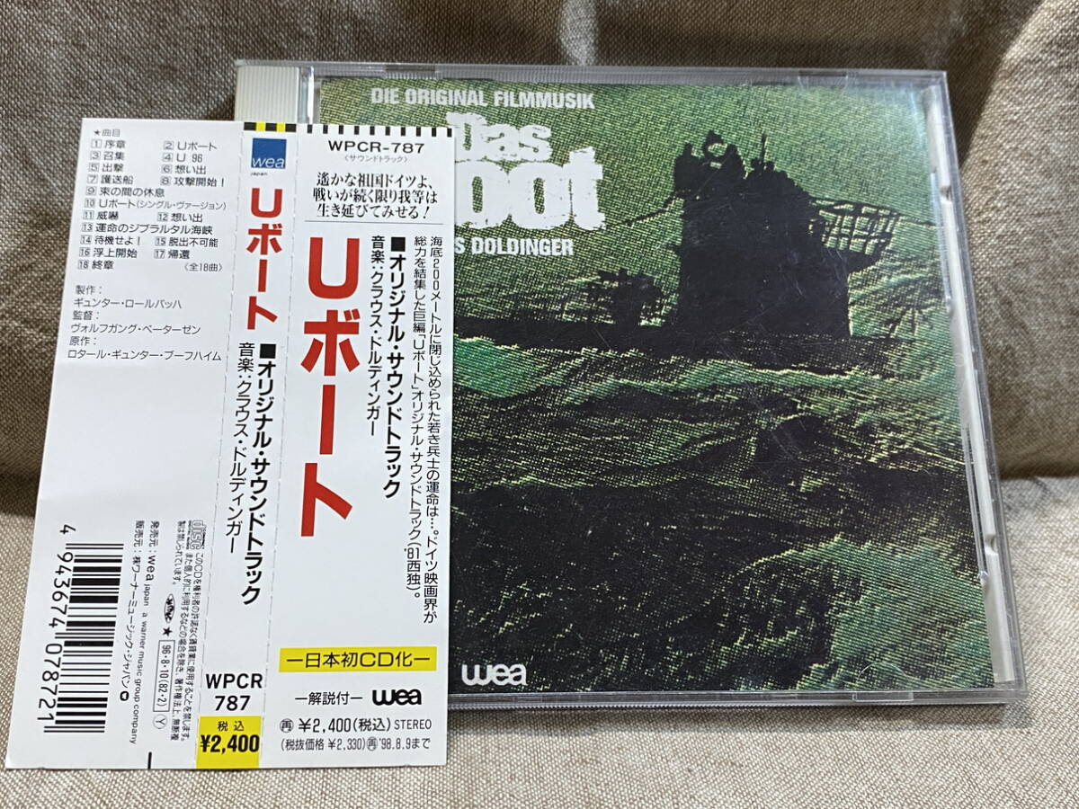 2025年最新】Yahoo!オークション -uボート 映画(音楽)の中古品