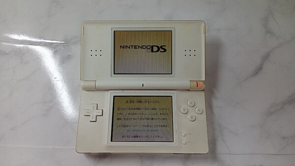 K3975 Nintendo DS Lite USG-001 本体のみ ニンテンドー/任天堂 簡易動作確認OK 動作品 現状品 送料無料