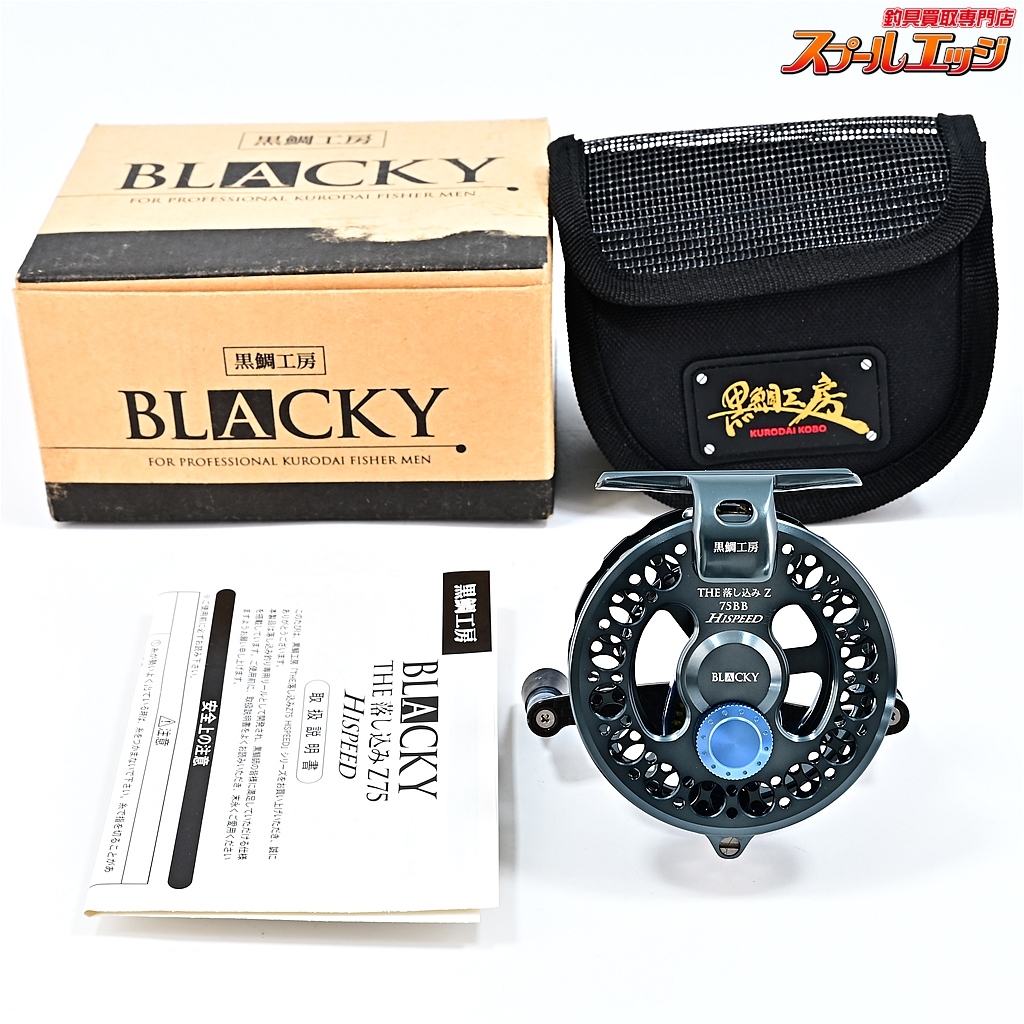 2025年最新】黒鯛工房 blackyの人気アイテム - メルカリ