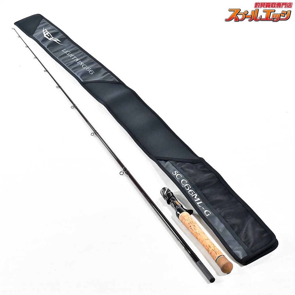 DAIWA STEEZ SC C66ML-G LIGHTNING66(ダイワ スティーズ SC