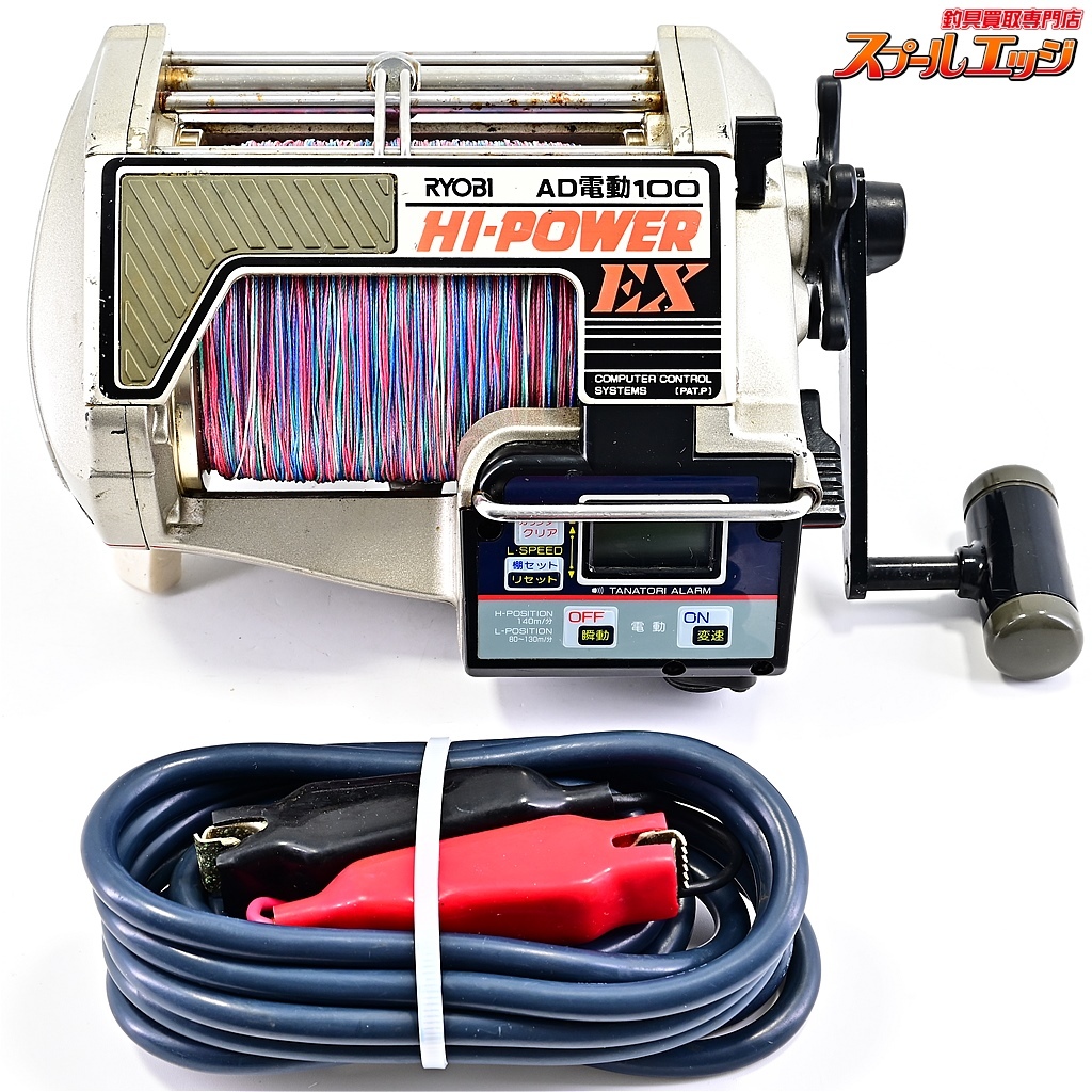 リョービ 船用 電動リール AD電動100 HI-POWER EX 25カ318 Yahoo!オークション -「ad電動100」の落札相場・落札価格
