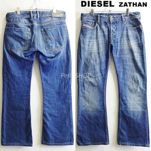 即決★ 送料無★ ディーゼル ZATHAN W84cm ブーツカット ダメージデニム インディゴブルー Sz.31 Diesel I943