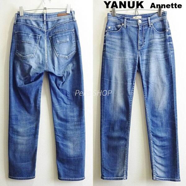 即決★ 送料無★ ヤヌーク ANNETTE W68cm ストレートデニム 強ストレッチ レディース 藍青 日本製 23 YANUK J020