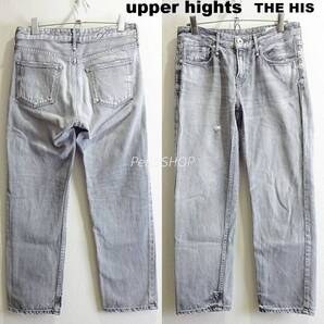 即決★ 送料無★ upper hights THE HIS W73cm ストレッチ ストレートデニム グレー 日本製 825107 Sz.22 アッパーハイツ J023