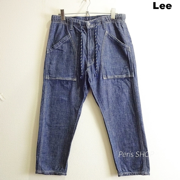 即決★ 送料無★ Lee ダンガリーズ イージーベイカー クロップドパンツ 【M】 薄手 中濃青 LM5932 リー I953