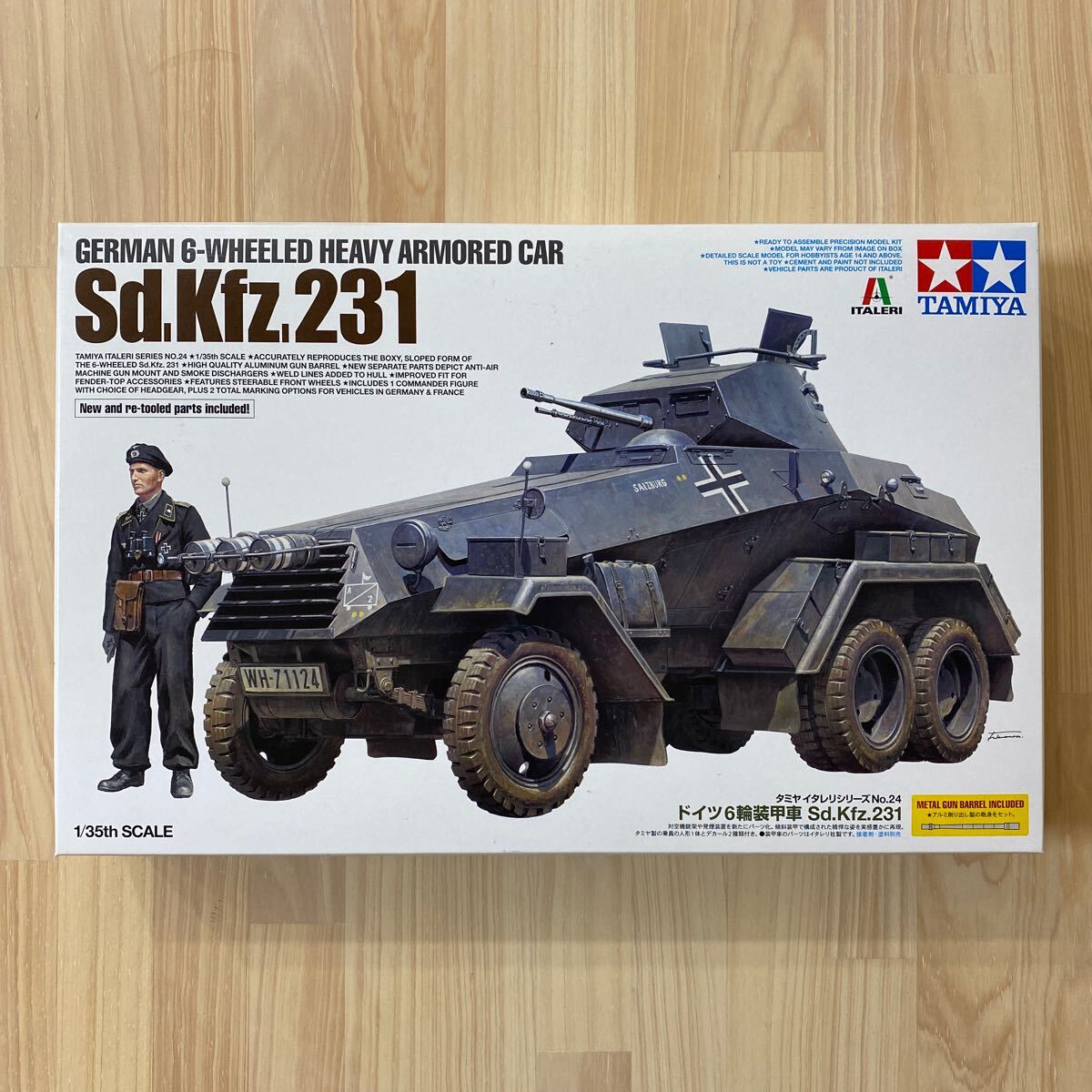 タミヤ,イタレリ プラモデル 新品未使用品 まとめ売り 2025年最新】Yahoo!オークション -タミヤ イタレリの中古品