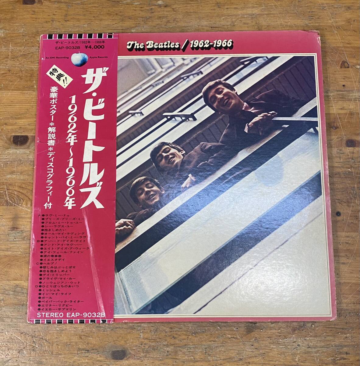 2025年最新】Yahoo!オークション -2枚組)ビートルズの中古品