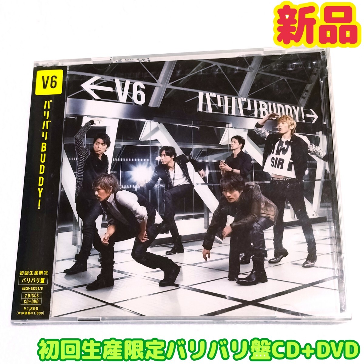 Poison – Seven Days Live – DVD (DVD-Video), 2008 [r10540241