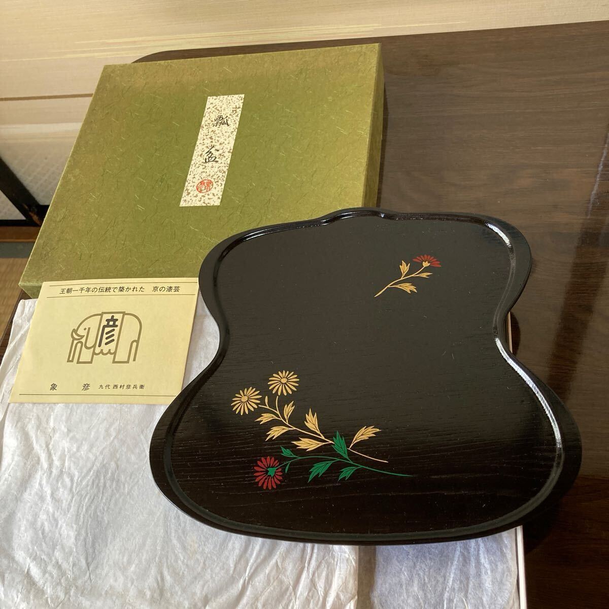 最も 割引 2025年最新】Yahoo!オークション 盆の中古品・新品・未 -象彦 工芸品