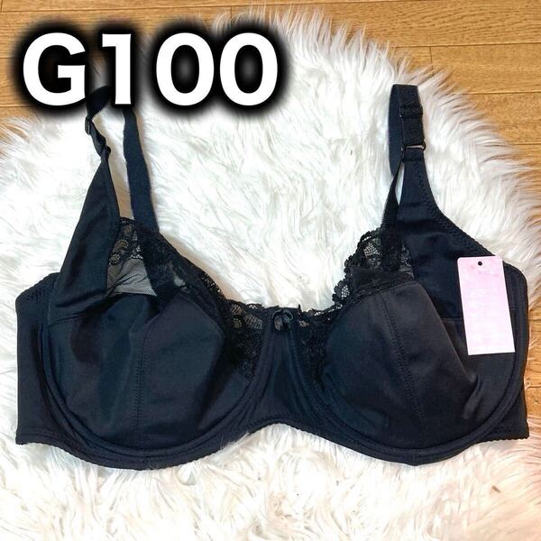 大きいサイズ フルカップ ブラジャー ブラック 黒 G100 Gカップ 100G 3段ホック 下着 プラスサイズ ワイヤーブラ レース 高品質 インナー
