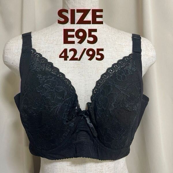 ブラジャー フルカップ 4段ホック E95 Eカップ 95E 大きいサイズ プラスサイズ 下着 ブラック 黒 ブラ ワイヤー パット