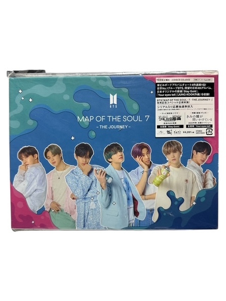BTS MAP OF THE SOUL 7-THE JOURNEY 初回限定B 特典付き