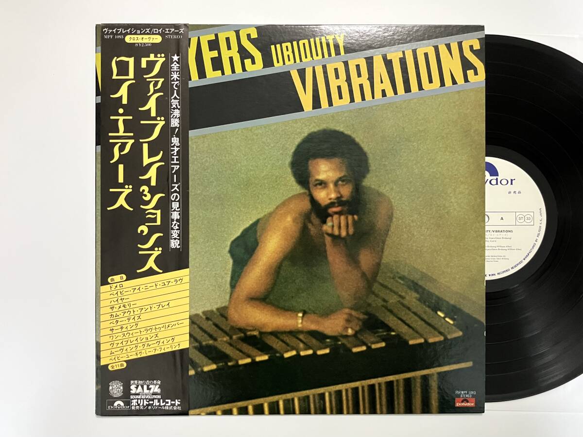 2025年最新】Yahoo!オークション -roy ayers(レコード)の中古品