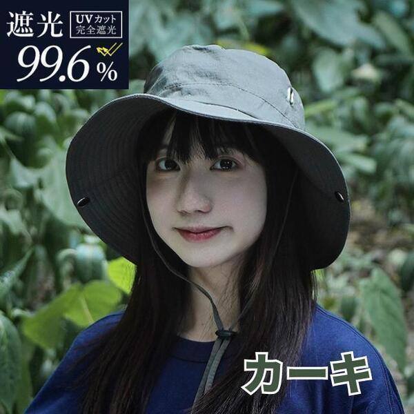 サファリハット はっ水 緑 UVカット サファリハット メンズ アウトドアハット 日焼け防止 uv 登山 帽子 フィッシング 帽子 メンズ つば広