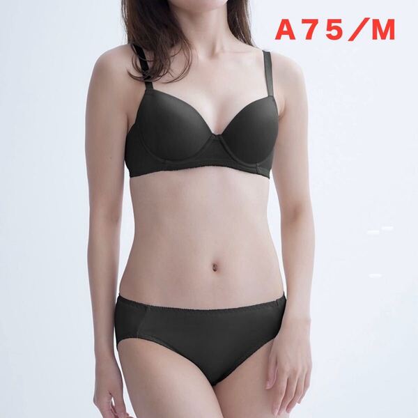 ブラック☆Tシャツにひびきにくい シンプルシームレス ブラジャーショーツセット☆A75/M☆ニッセン☆新品未使用☆送料込☆即決