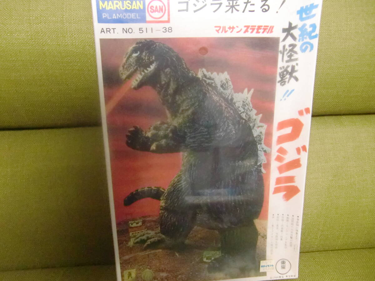 otakick-y_otakickgojira31cr