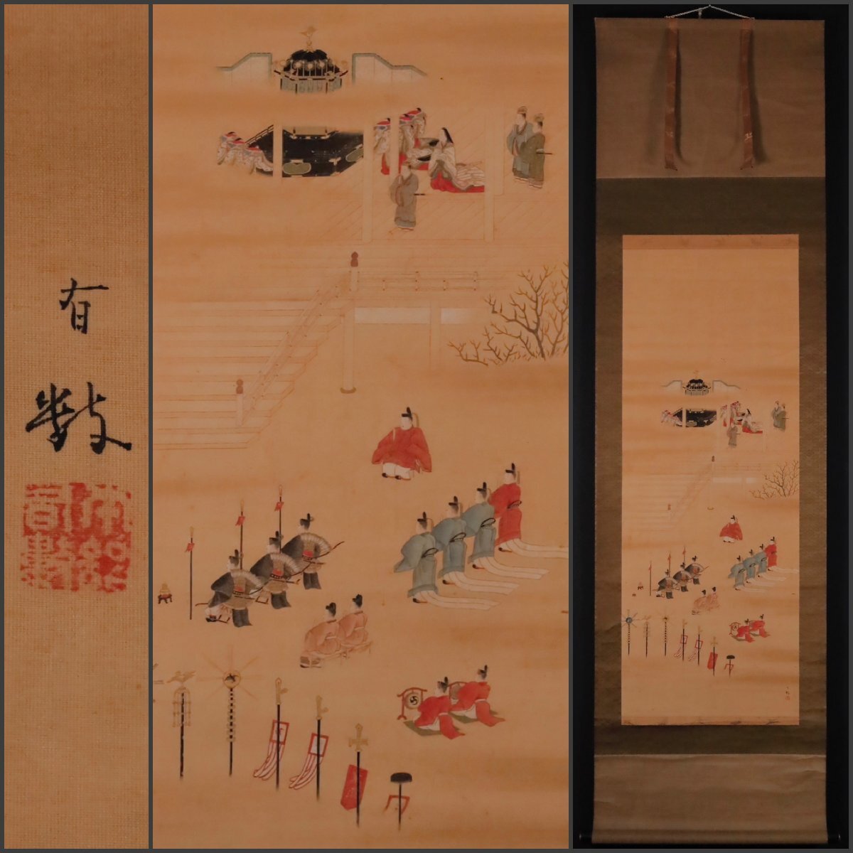 楽天市場】茶道 掛け軸（骨董品・アンティーク｜アート・美術品